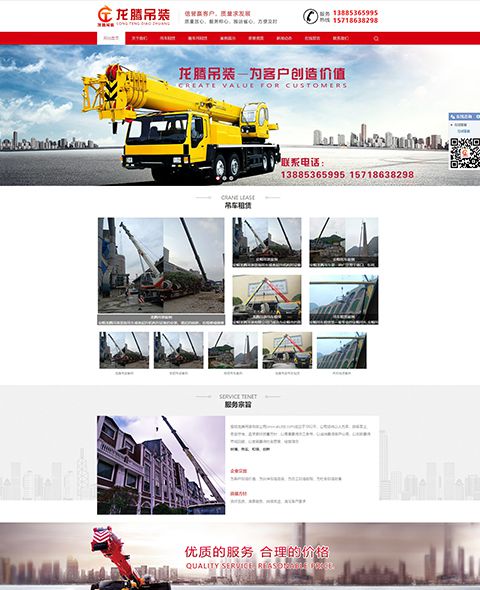 Anshun Longteng hoisting Co., Ltd